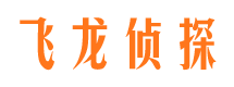 回民私人调查